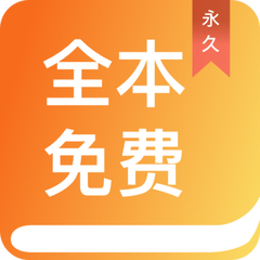 乐鱼全站app网页版